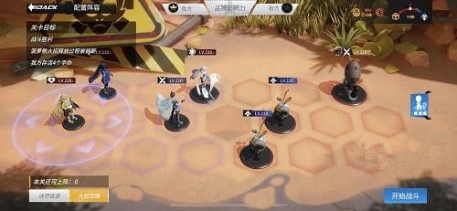 高能手办团异闻笔录悬挂的影子怎么打 高能手办团异闻笔录悬挂的影子打法攻略