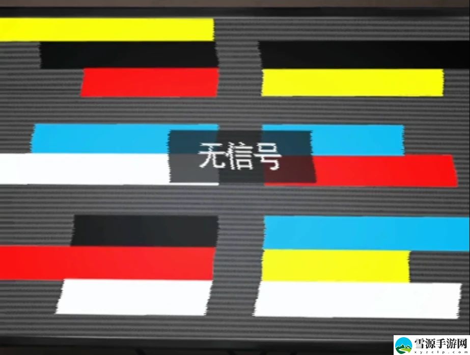 山阴游戏第四章攻略