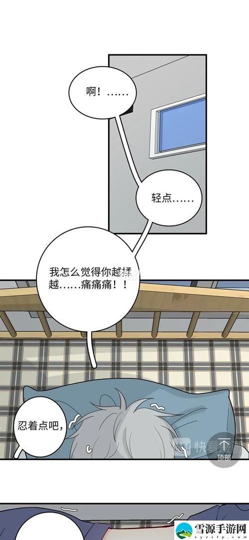  啊〜好痛〜嗯〜轻一点国产最新动态，用户热议：