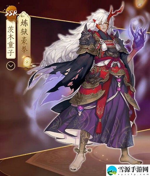 神都夜行录茨木童子有哪些技能属性 神都夜行录茨木童子的技能属性图鉴