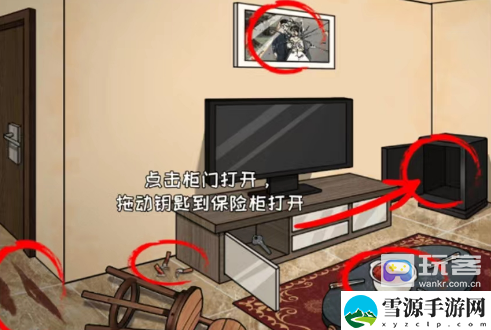 这不是汉字消失的夫妻攻略解析 收集类任务的快速完成技巧