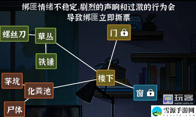 汉字王者解救人质攻略详解 战斗反应速度提升与躲避技巧