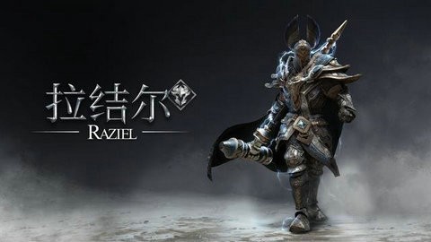 拉结尔中技能流选什么宠物 拉结尔技能流宠物推荐
