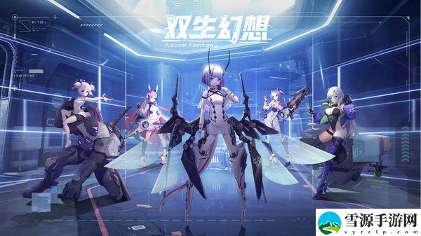 双生幻想暴力输出流阵容怎么玩 双生幻想暴力输出流阵容玩法介绍