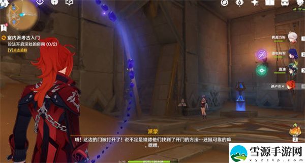 原神设法开启深处的房间任务怎么完成 原神设法开启深处的房间任务攻略