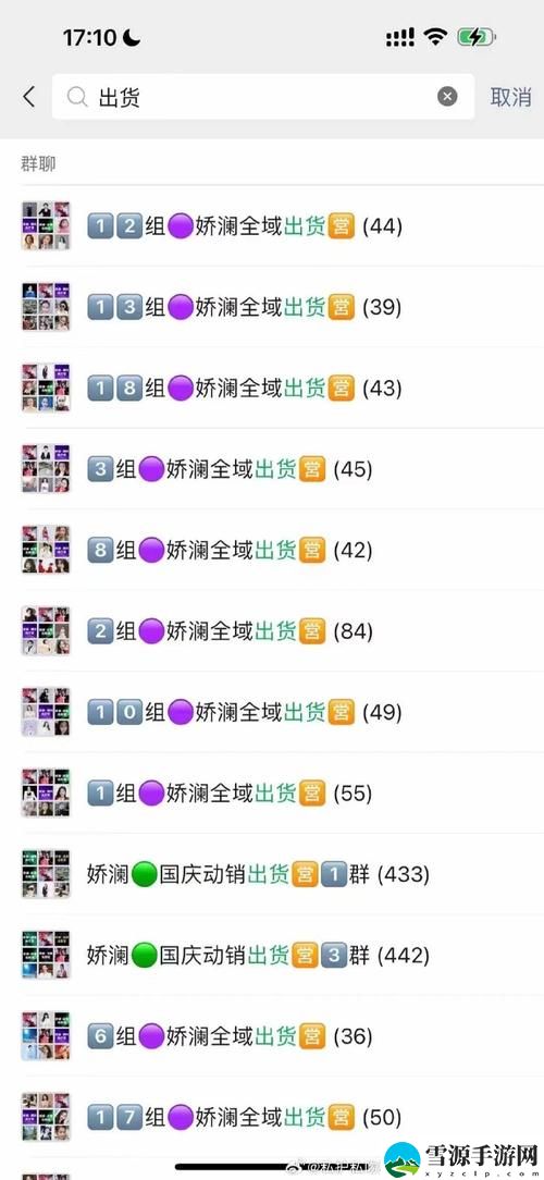 长蜜桃站www用户评测：到底是怎样的平台，能否满足你的需求？