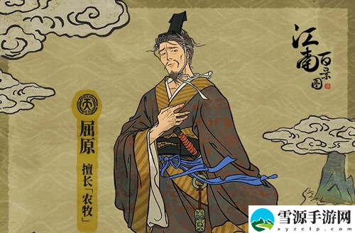 江南百景图新居民屈原怎么样 江南百景图新居民屈原介绍