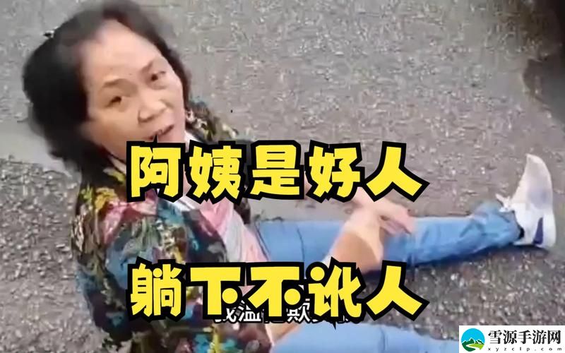 暴躁老阿姨老奶奶的成就与荣誉，网友感叹：人生如戏，戏如人生！