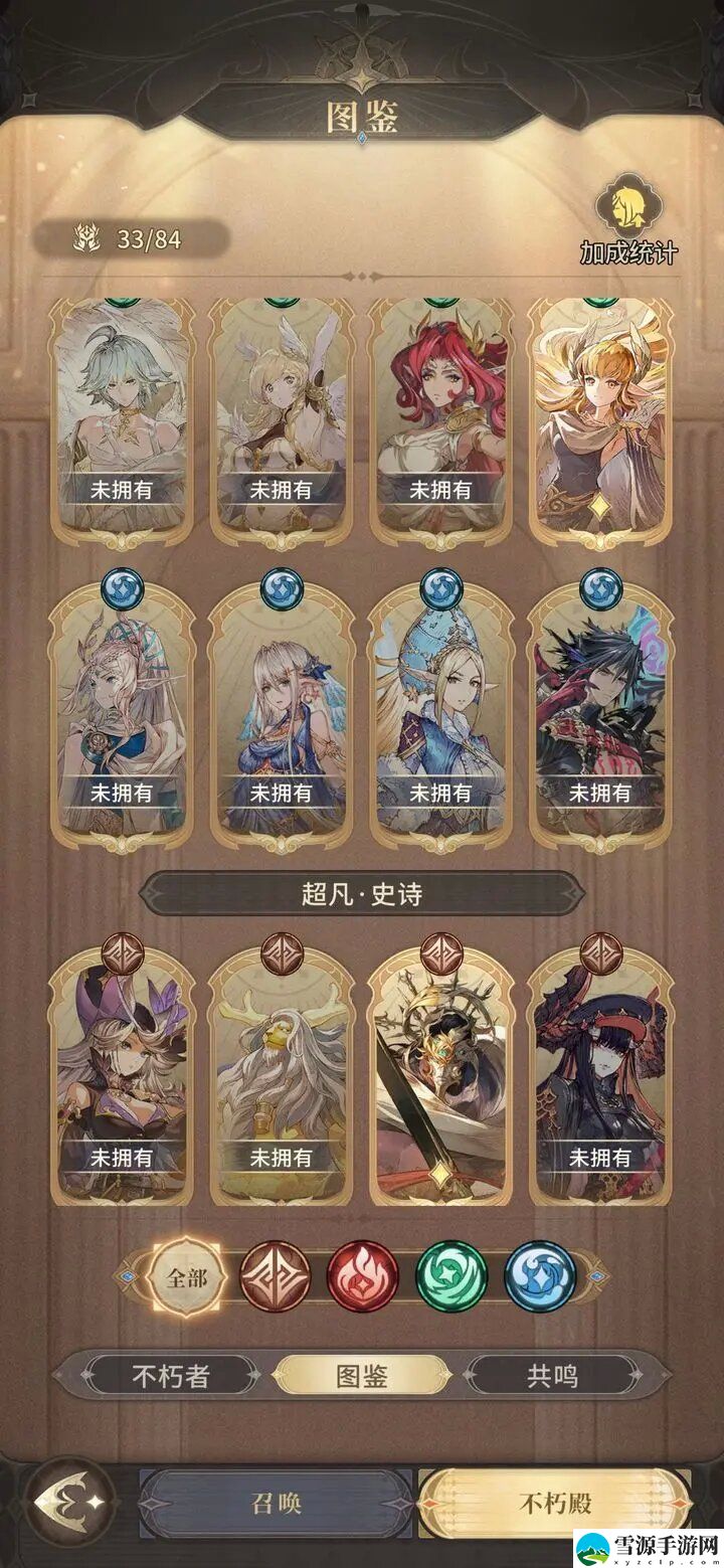 不朽家族前期抽卡怎么抽