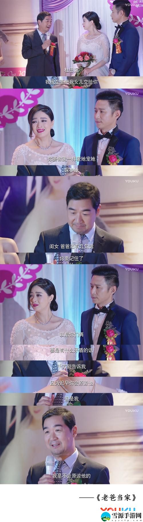在爱与误解中成长——《电视剧妈妈醉酒后把我当爸爸》究竟传递了怎样的情感？