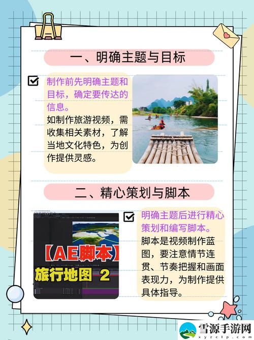 如何利用AE做片段视频，轻松提升视频制作的专业度与创意？