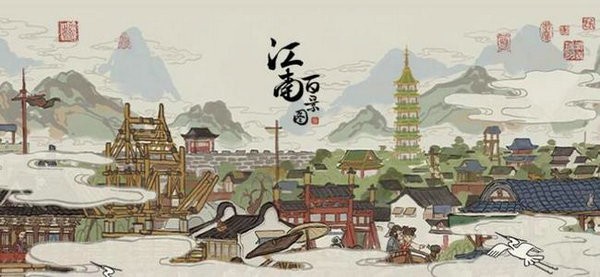 江南百景图小蛮探险破解纸条怎么做 江南百景图小蛮探险破解纸条攻略