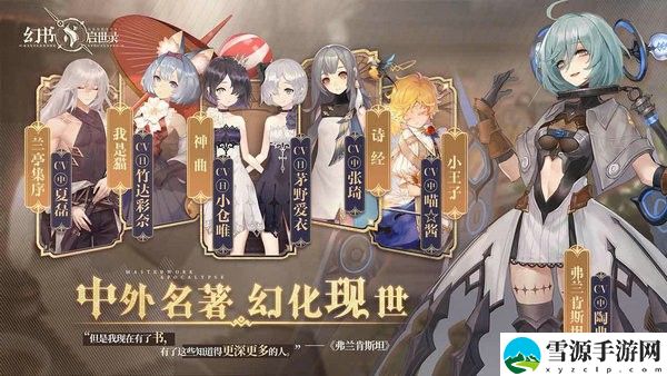 幻书启示录中灯神猫猫与斧头猫猫哪个更好 幻书启示录中灯神猫猫与斧头猫猫的强度对比分析