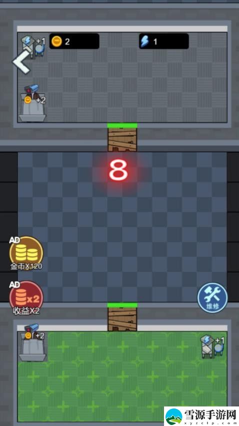 合并监控人截图3