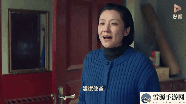 如何看待“孙头退休后日大女儿的幸福生活”中的父女关系与家庭温暖？