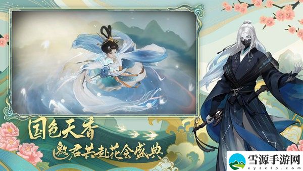 神都夜行录中新妖灵该如何搭配 神都夜行录中新妖灵的阵容搭配推荐介绍