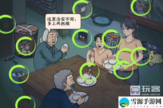文字来找茬诡异的身孕过关攻略 快速达成游戏成就