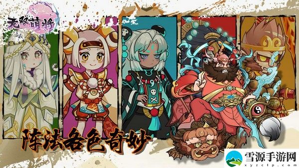 无双萌将中的资源怎么分配 无双萌将资源分配攻略