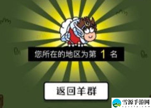 羊了个羊9.24关卡怎么玩 9月24日每日一关通关攻略