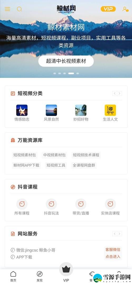 10款成品短视频app下载量为何如此惊人？你知道哪些应用榜上有名？
