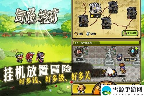 冒险与挖矿手游中四维属性与最终伤害有什么关系 冒险与挖矿手游中四维属性与最终伤害的关系