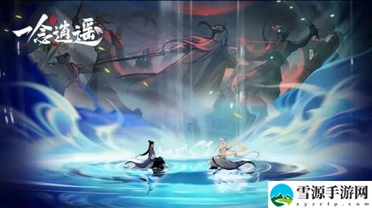 一念逍遥中灵域探宝令怎么使用 一念逍遥灵域探宝令使用方法