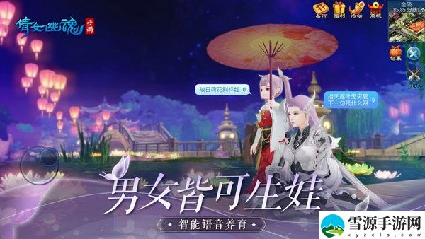 倩女幽魂中刀客怎么选择灵兽 女幽魂中灵兽的选择攻略