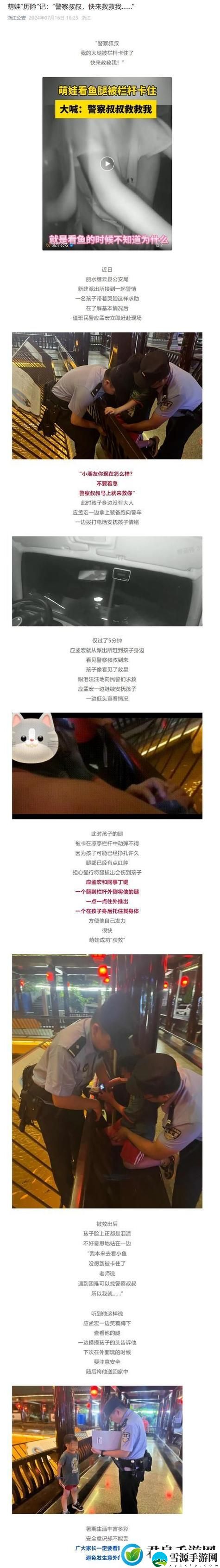 在“妈妈你真棒插曲快来救救我歌词”的感动中，如何找到那份温暖与依靠？