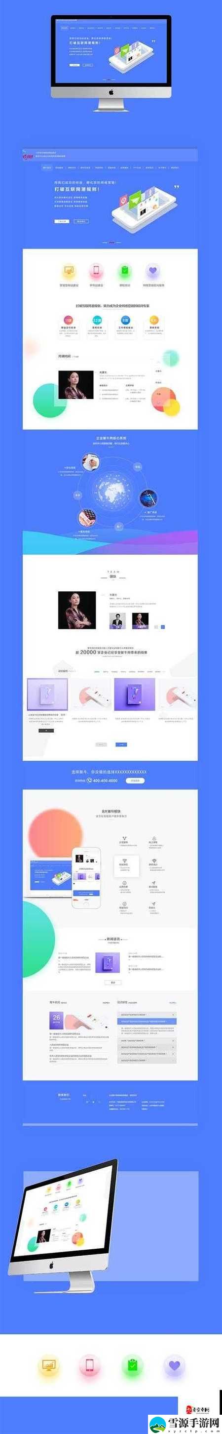成品网站w灬源码入口更新了，平台：