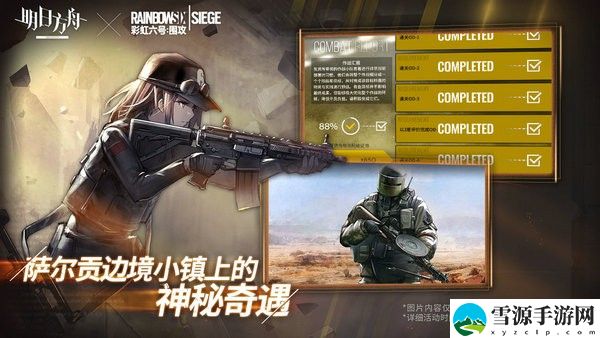 明日方舟中异客的天赋技能怎么样 明日方舟异客天赋的技能介绍