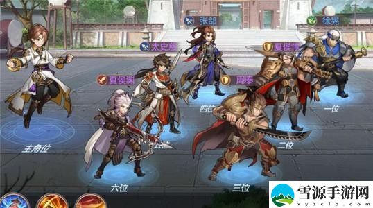 三国志幻想大陆太史慈切后队怎么玩 三国志幻想大陆太史慈切后队阵容推荐