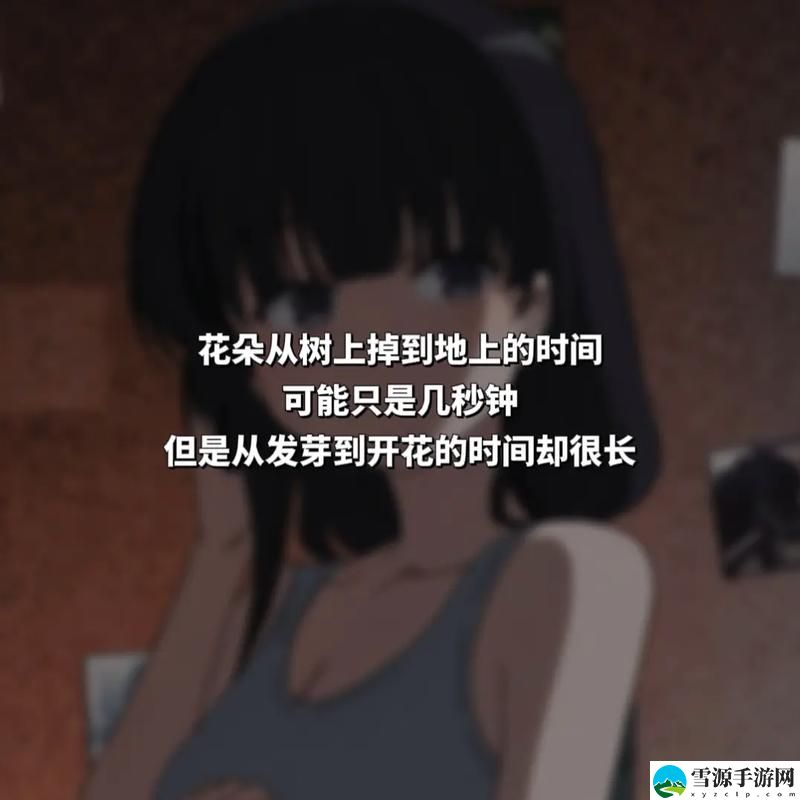 为什么一旦做过爱就很难分手，网友感叹：“感情的牵绊比想象中更强大”