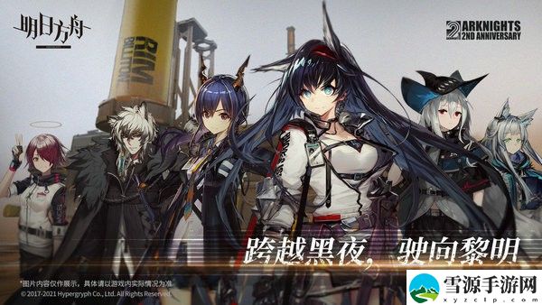 明日方舟中应该用哪些干员比较好 明日方舟中实用干员推荐