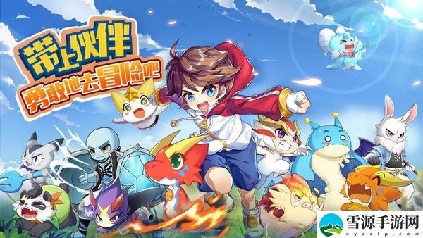 奥奇传说中星神怎么装备 奥奇传说星神装备攻略