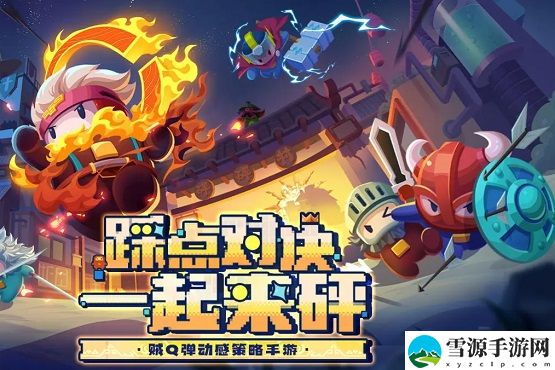 砰砰军团兑换码大全