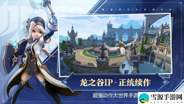 龙之谷2如何强化系统 龙之谷2强化系统解析