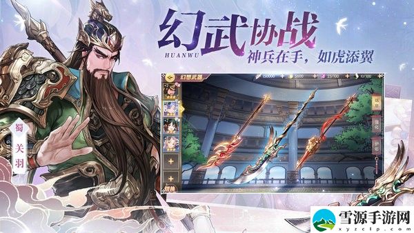 三国志幻想大陆中该怎么玩那些厉害的阵容 三国志幻想大陆中奇策挑战阵容攻略