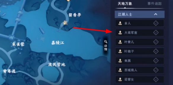 不良人3捉李代桃轶事怎么玩 不良人3捉李代桃轶事玩法攻略