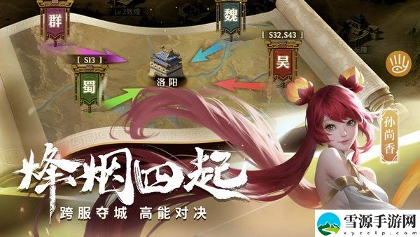 少年三国志零的开局应该怎么玩 少年三国志零中开局的玩法技巧