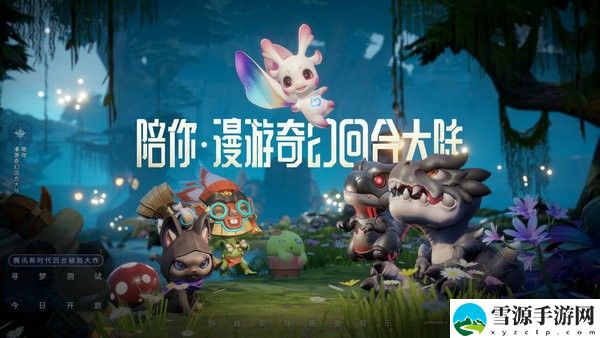梦想新大陆珍稀物品怎么钓 梦想新大陆珍稀物品钓取攻略