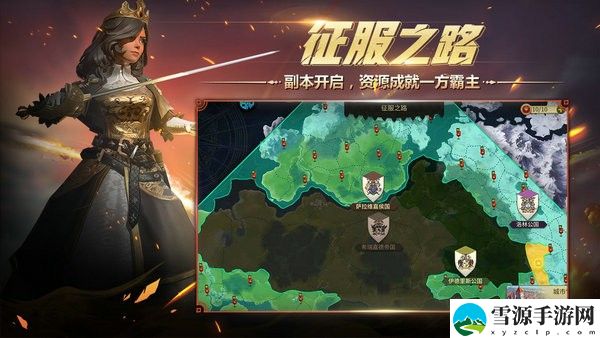 权力与纷争商队被拦截怎么办 权力与纷争商队被拦截之后的办法