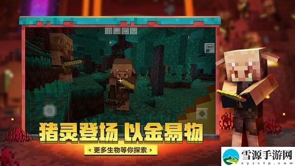 我的世界传送点怎么设置 我的世界传送点设置方法