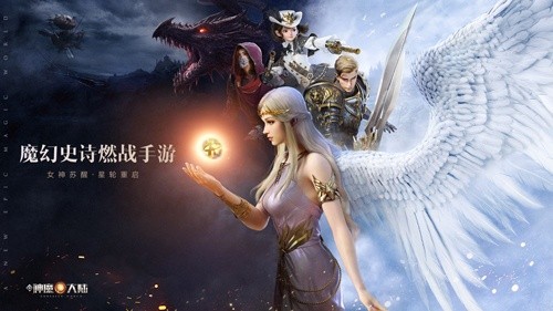 新神魔大陆灰烬演武场该怎么玩 新神魔大陆灰烬演武场的玩法攻略