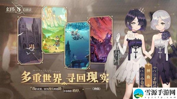 幻书启示录龙妈技能强度怎么样 幻书启示录龙妈技能属性解析攻略
