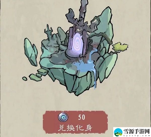 九重试炼化身点怎么获得 九重试炼化身点获取方法大全[图]