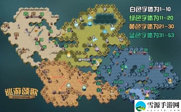 剑与远征巡游颂歌奇境怎么打 剑与远征巡游颂歌奇境攻略