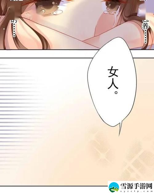 汗汗漫画免费看弹窗页面秋蝉免费不花钱，网友：这简直是福利！