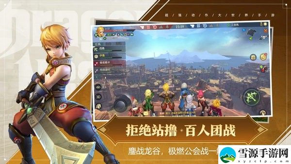 龙之谷2如何快速提神战力 龙之谷2如何快速提神战力攻略