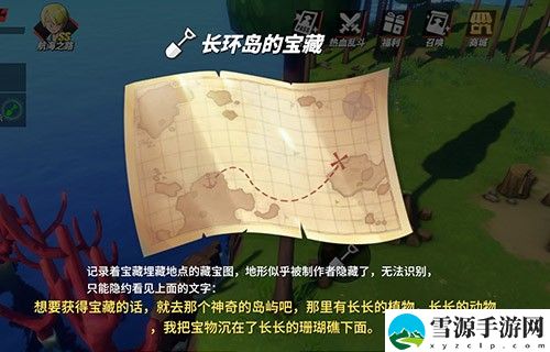 航海王热血航线神奇的岛屿珊瑚礁在哪 航海王热血航线神奇的岛屿珊瑚礁位置