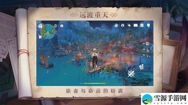 原神尘歌壶应该怎么玩  原神尘歌壶玩法详细介绍